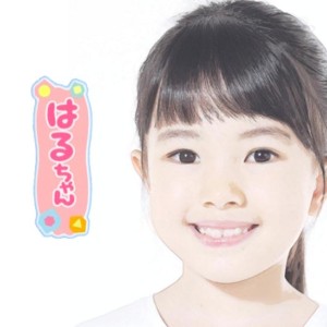新しいスイちゃん 4代目 は増田梨沙ちゃん 年齢や過去の出演cmまとめ初登場シーンも
