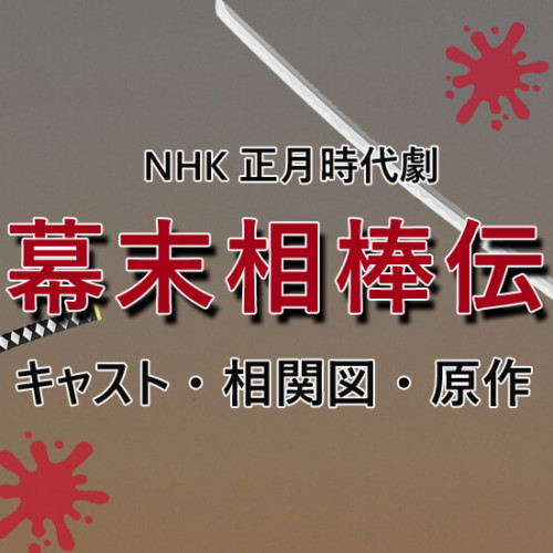 ドラマ 未成年 あらすじから最終回までの結末ネタバレ 野島伸司の衝撃作